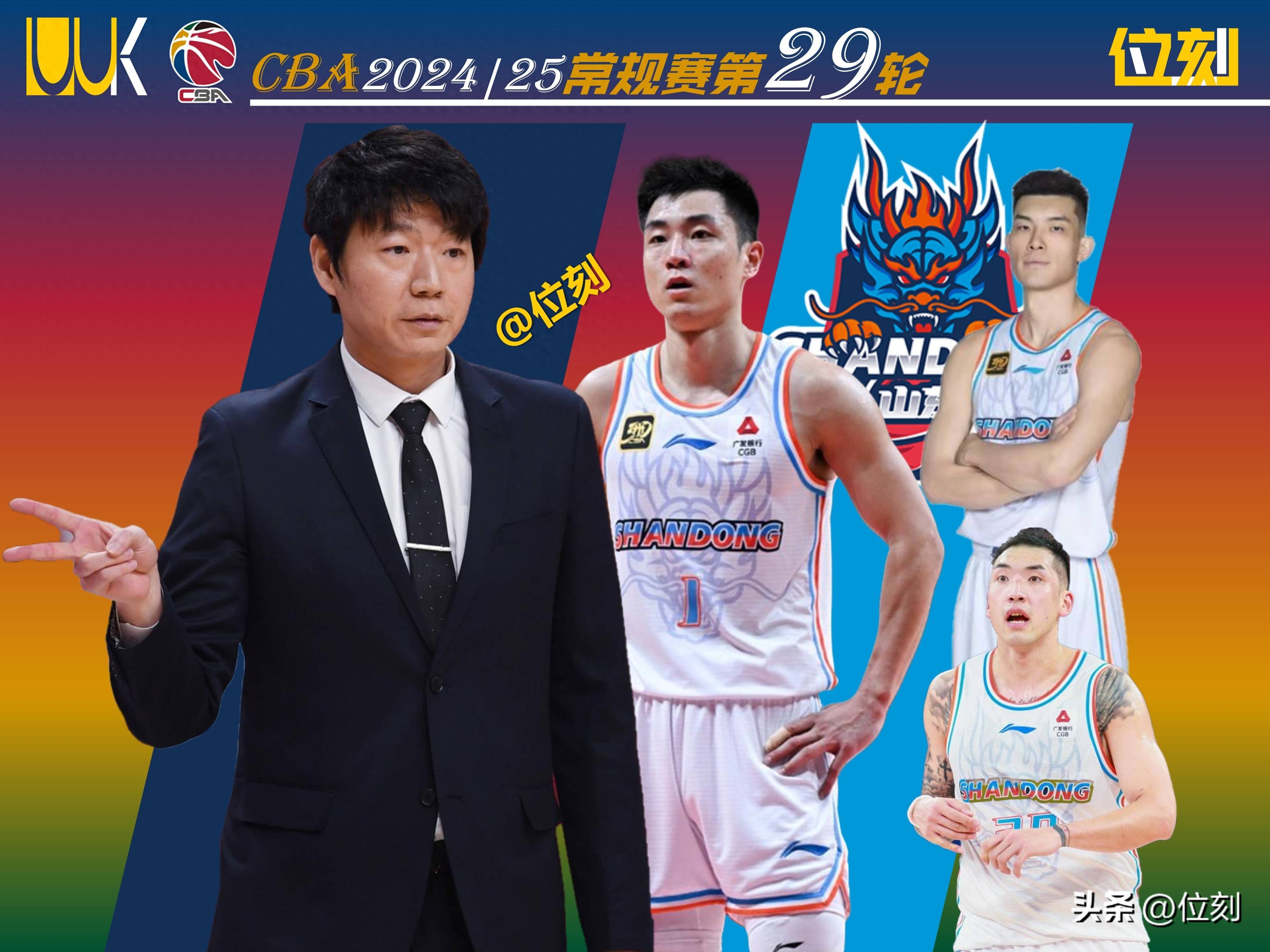 包含今夜体能课后，山东男篮伤情更新备战中超，球迷炸锅，心理建设被强调的词条爱游戏官网